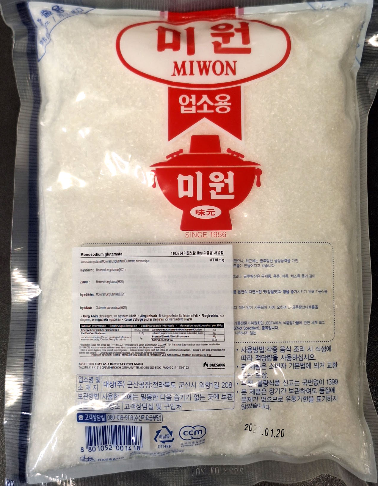 Korejski kimči 1 kg čili